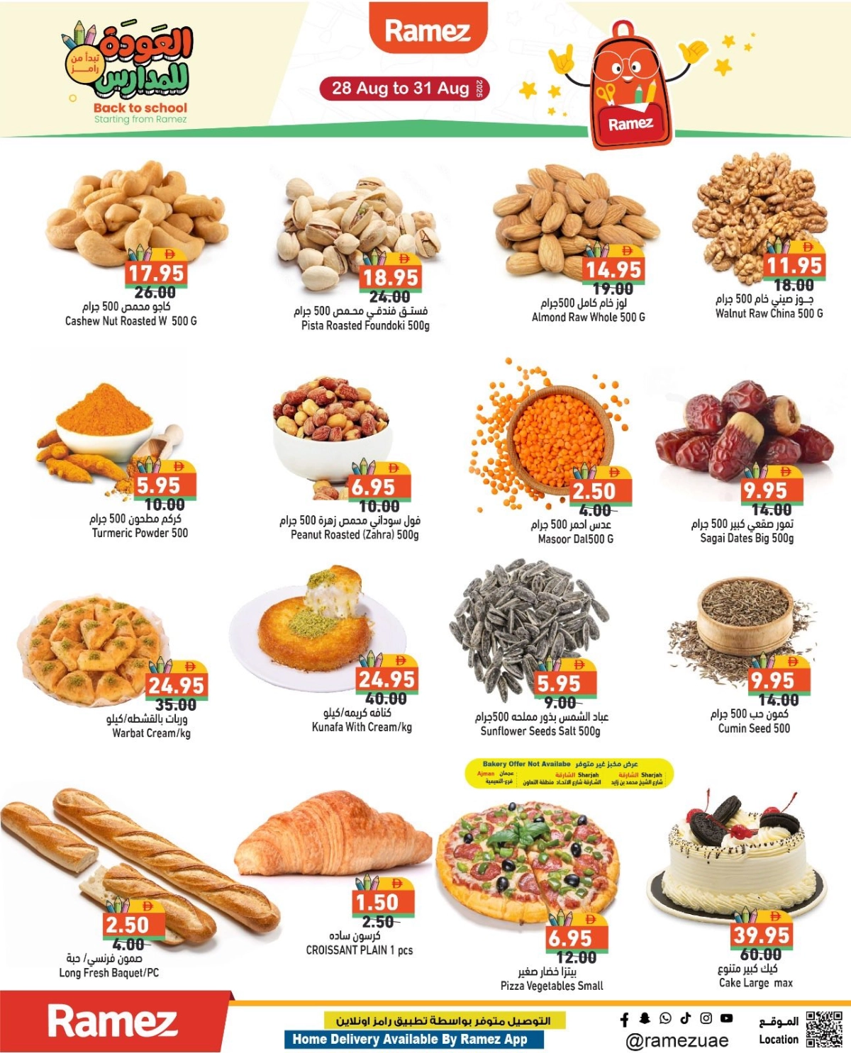 Back to School Offers – Best Deals Inside In Ramez Sharjah / Ajman